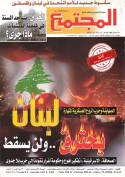 يقظة الروح والعقل